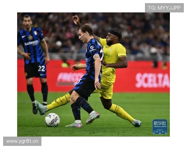 国际米兰女足对阵拉齐奥首发阵容公布